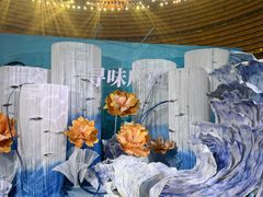 -好友缘酒家(会展中心店)