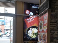 -大田牛尾汤(幸福河市场店)