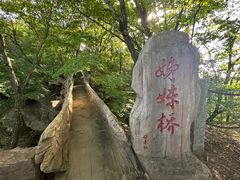-五女山景区