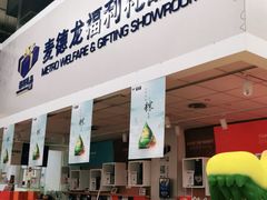 -麦德龙(十里河店)