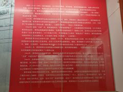 -炎黄艺术馆