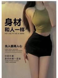 -香薇妮丝·定制减肥·身材管理