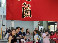 -一兰拉面(新宿中央东口店)
