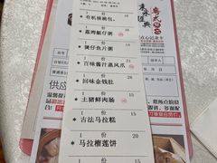 -金满福国际酒店(迎宾大道店)
