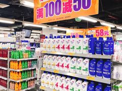 -物美超市(三里河店)