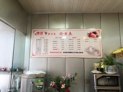 -陈扬蟹黄汤包(楚州店)