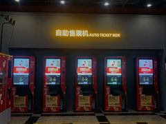 -万达影城(锦华万达广场IMAX店)