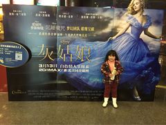 -奥斯卡国际影城(杜比全景声&4D激光店)