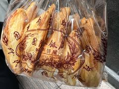 -国际饭店·帆声西饼屋(黄河路店)