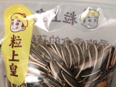 -粒上皇(上海瞿溪路店)
