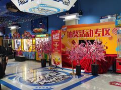 -大玩家(大连高新万达店)