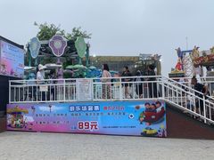 -北戴河碧螺塔海上酒吧公园