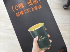 -NOWWA挪瓦咖啡(深铁置业大厦店)