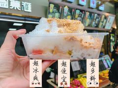 -桐园果汇(湖贝店)