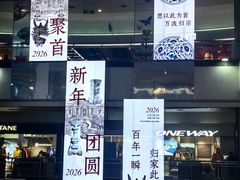 -北京世纪金源购物中心(远大路店)