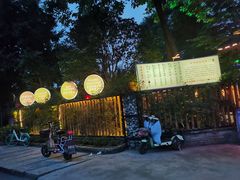 -土灶人家柴火鸡(彭州店)