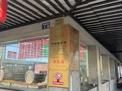 -陆稿荐观前街店