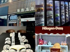 -海德温泉生活馆(朝阳大悦城店)