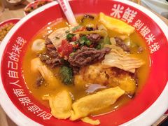 -米鲜剁椒米线(梅溪湖店)