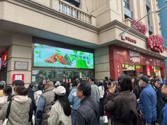 -沈大成(南京东路店)