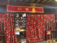 -宝丽金大酒店·洗浴中心