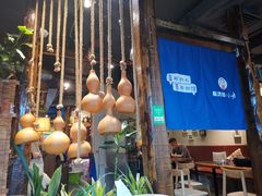 -有才叔的小馆(高新咖啡街区店)