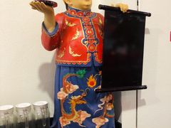 -东沙小镇主题餐厅(下沙店)