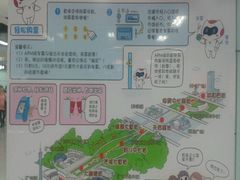 android_upload_pic-广州塔(地铁站)