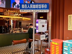 -人民咖啡馆(四行仓库店)