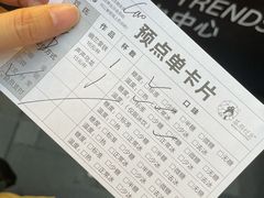 -茶颜悦色(花园道店)