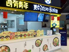 -盒马鲜生(大成店)