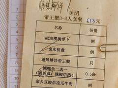 -顺峰·粤菜海鲜·早茶自助(阜成店)