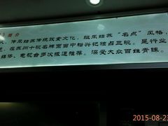 -裕兴记·三虾面(西北街总店)