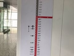 -石井坡(地铁站)