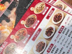 -寻裕记·现炒浇头面(人民广场店)