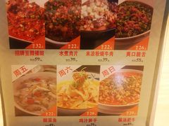 -蜀宴小调·精致家常菜(科华店)