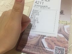 账单-阿锋鲍鱼酒家美食汇(华安店)