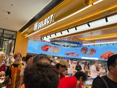 -UH祐禾(上海荟聚店)