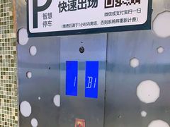 -保利MALL(天鹅湖店)