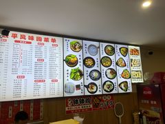 -云平风味园(护国路店)