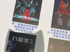 -棂笼·深度沉浸密室(武汉旗舰店)