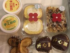 坚果乳酪糕-红花点心局(护国寺店)