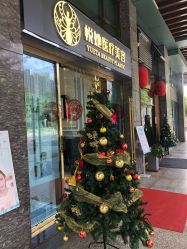 -深圳悦她医疗美容