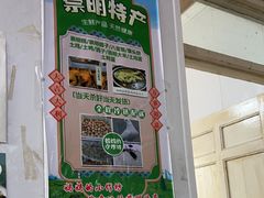 -妈妈的小作坊(陈家镇店)