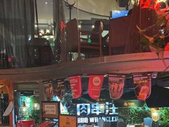 -肉串汪(望京店)