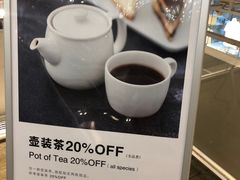 -无印良品餐堂 MUJI Diner(成都太古里店)