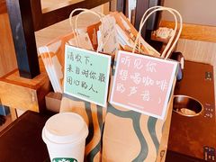 -星巴克(南京同曦万尚城店)