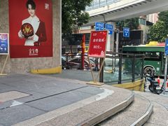 -天娱广场