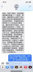 点击看大图 -深圳艺星医疗美容医院