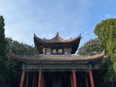 -西安碑林博物馆